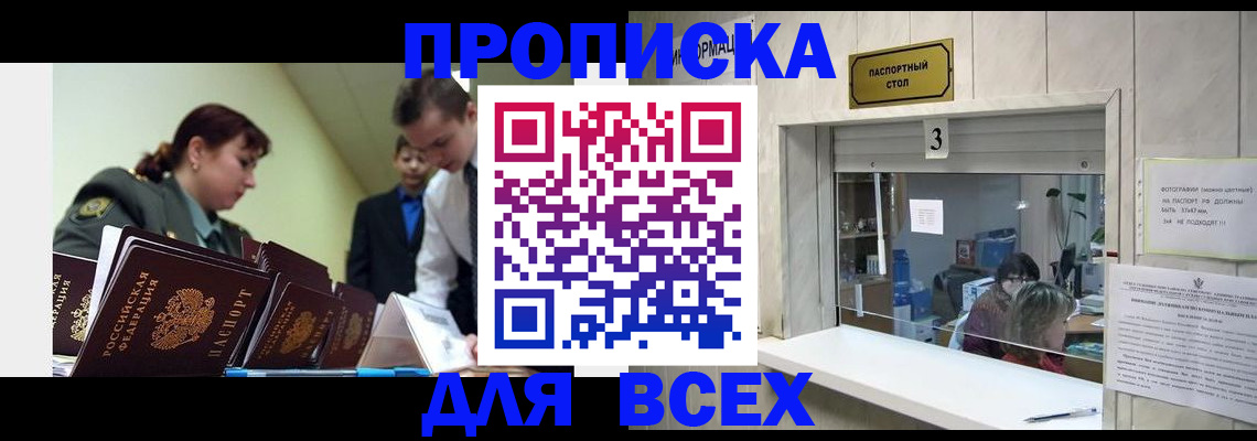 регистрация для школы в Вольске