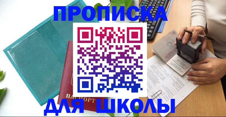 форма 3 в Вольске